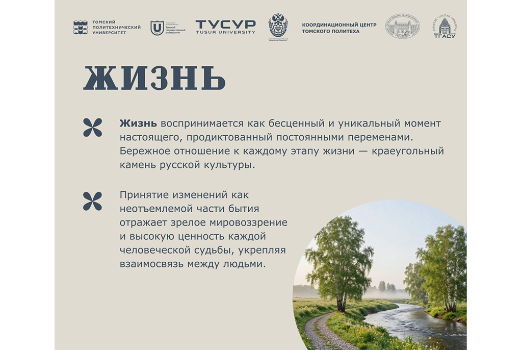 tusur.ru