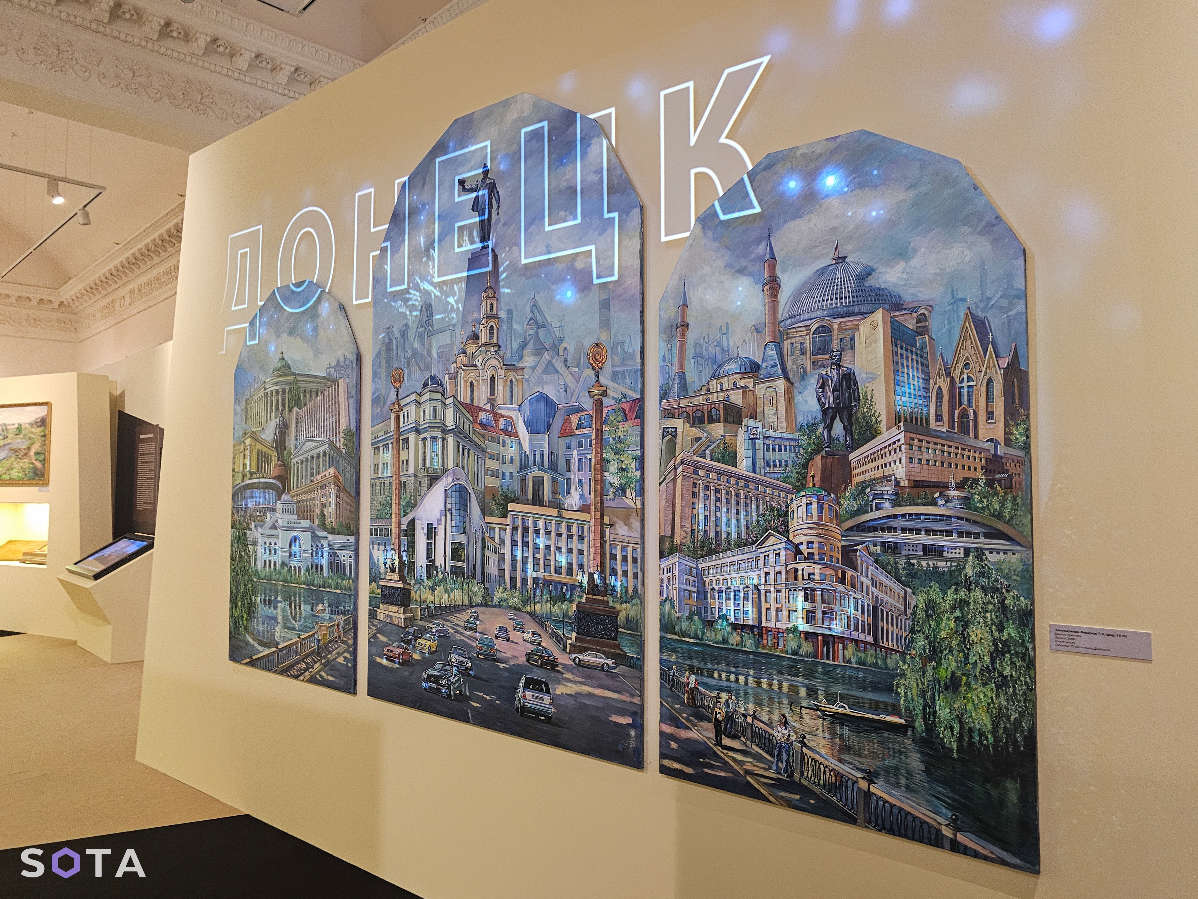 Ким Пряжечко / SOTA