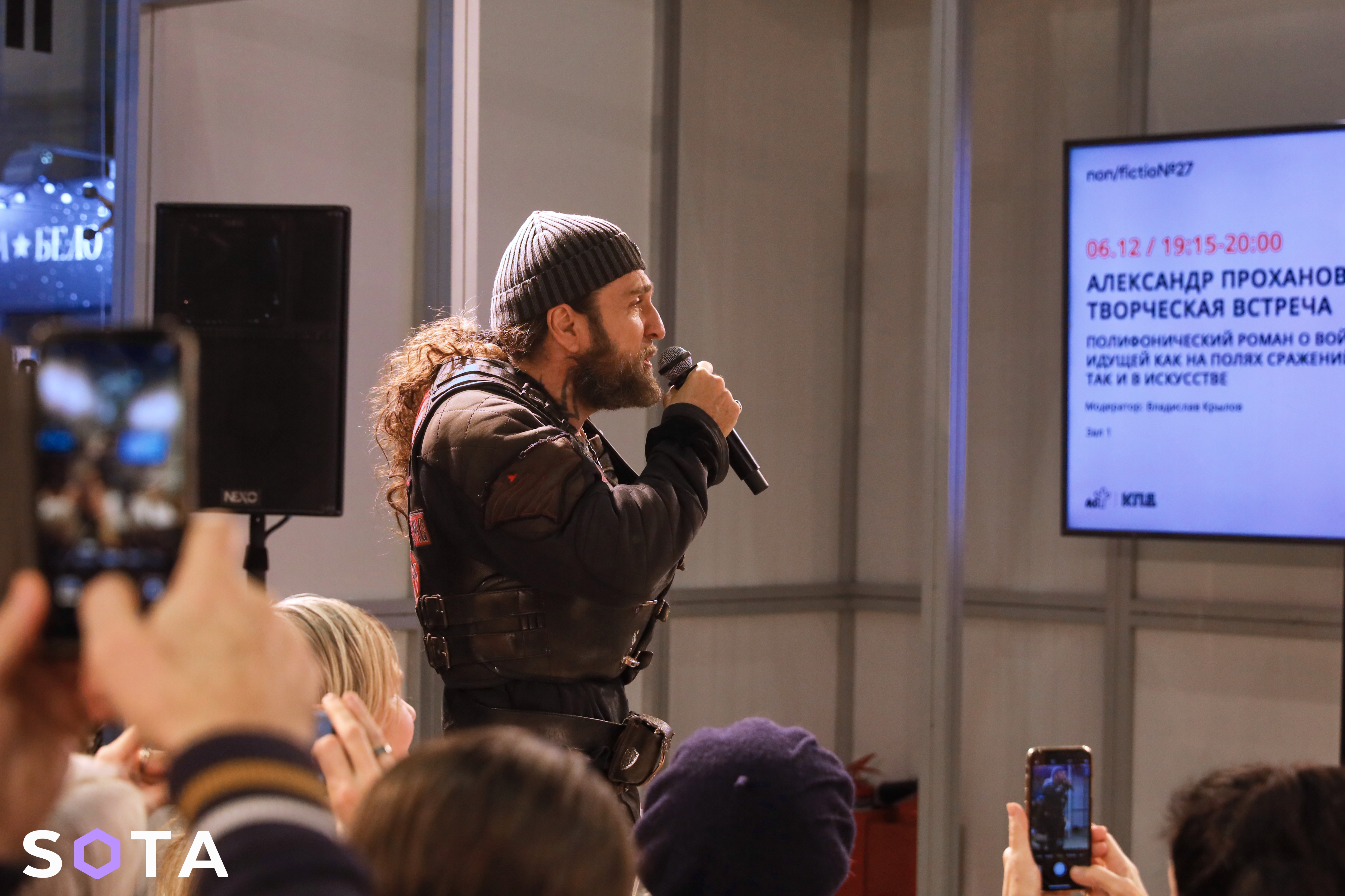 Александр Залдостанов&nbsp;«Хирург»
Фото: SOTA