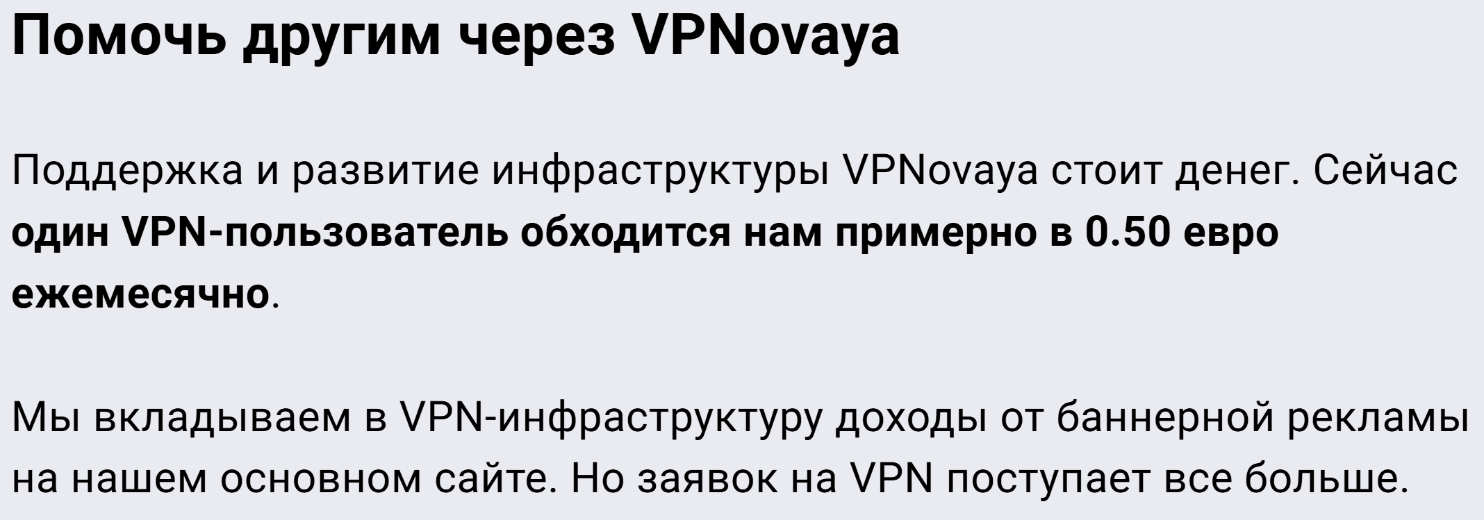 Скриншот с сайта novayagazeta.eu