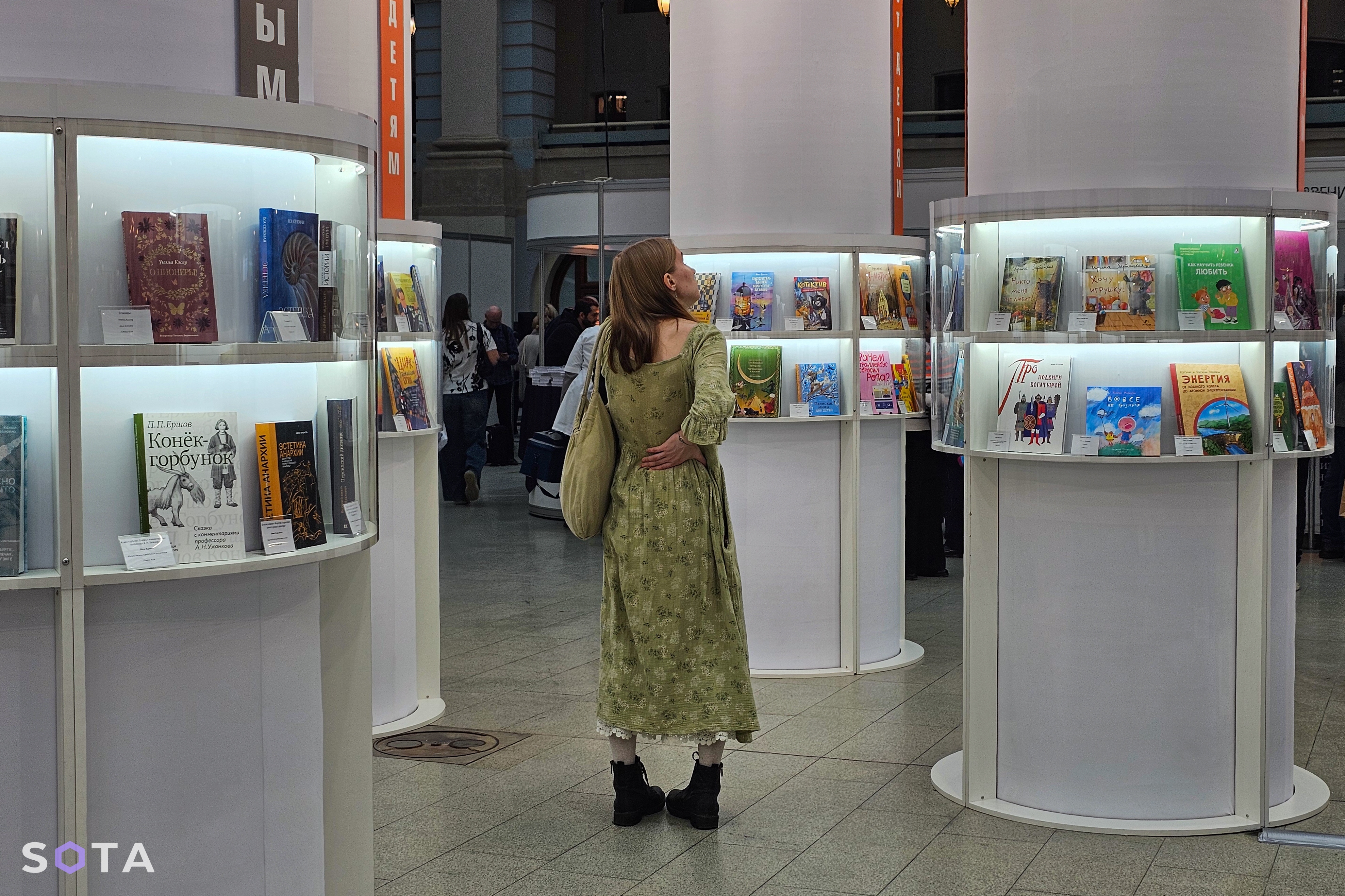 Ким Пряжечко / SOTA