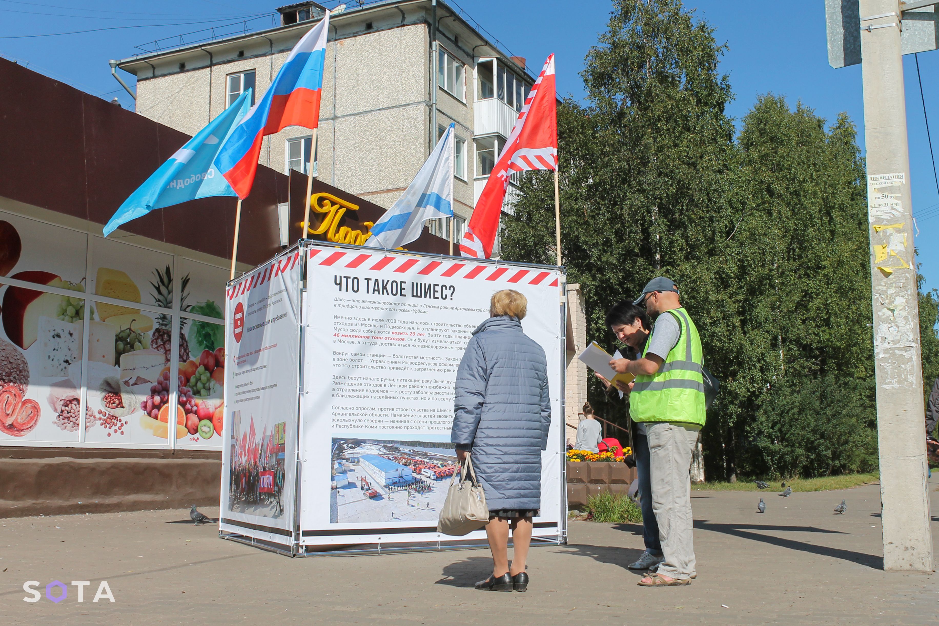 Агитационный куб в Архангельске