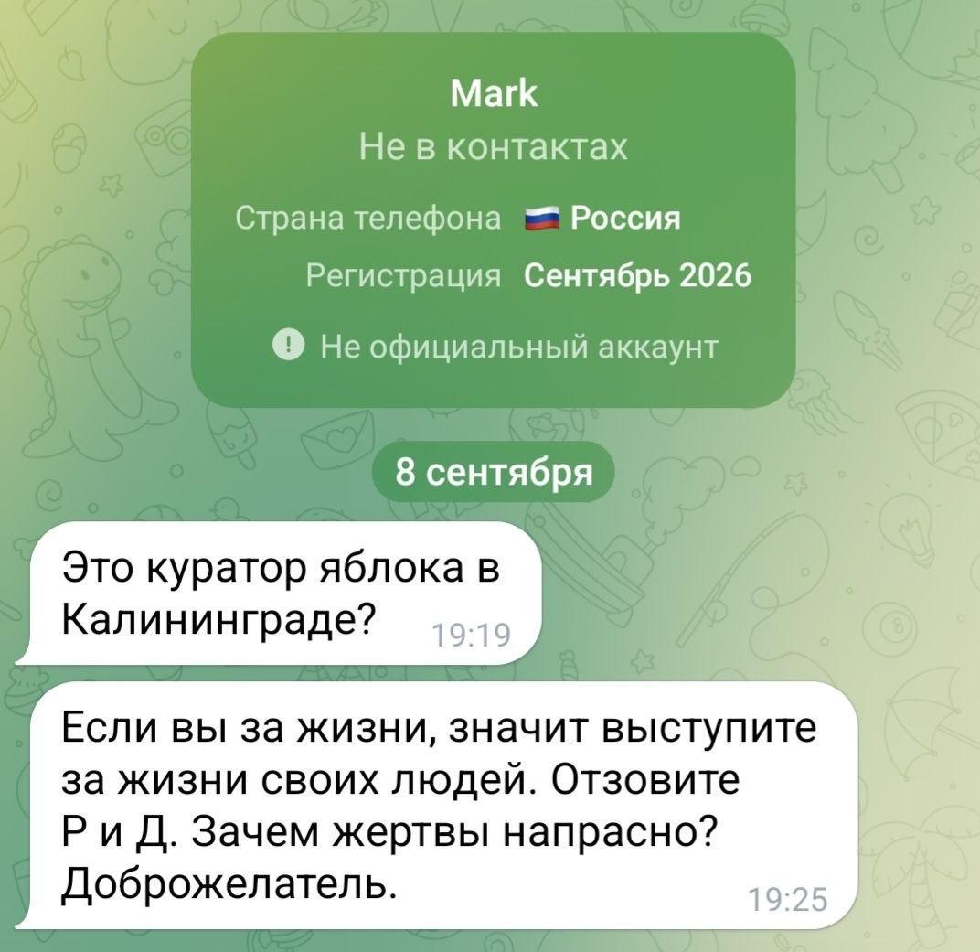 Фото: пресс-служба «Яблока»