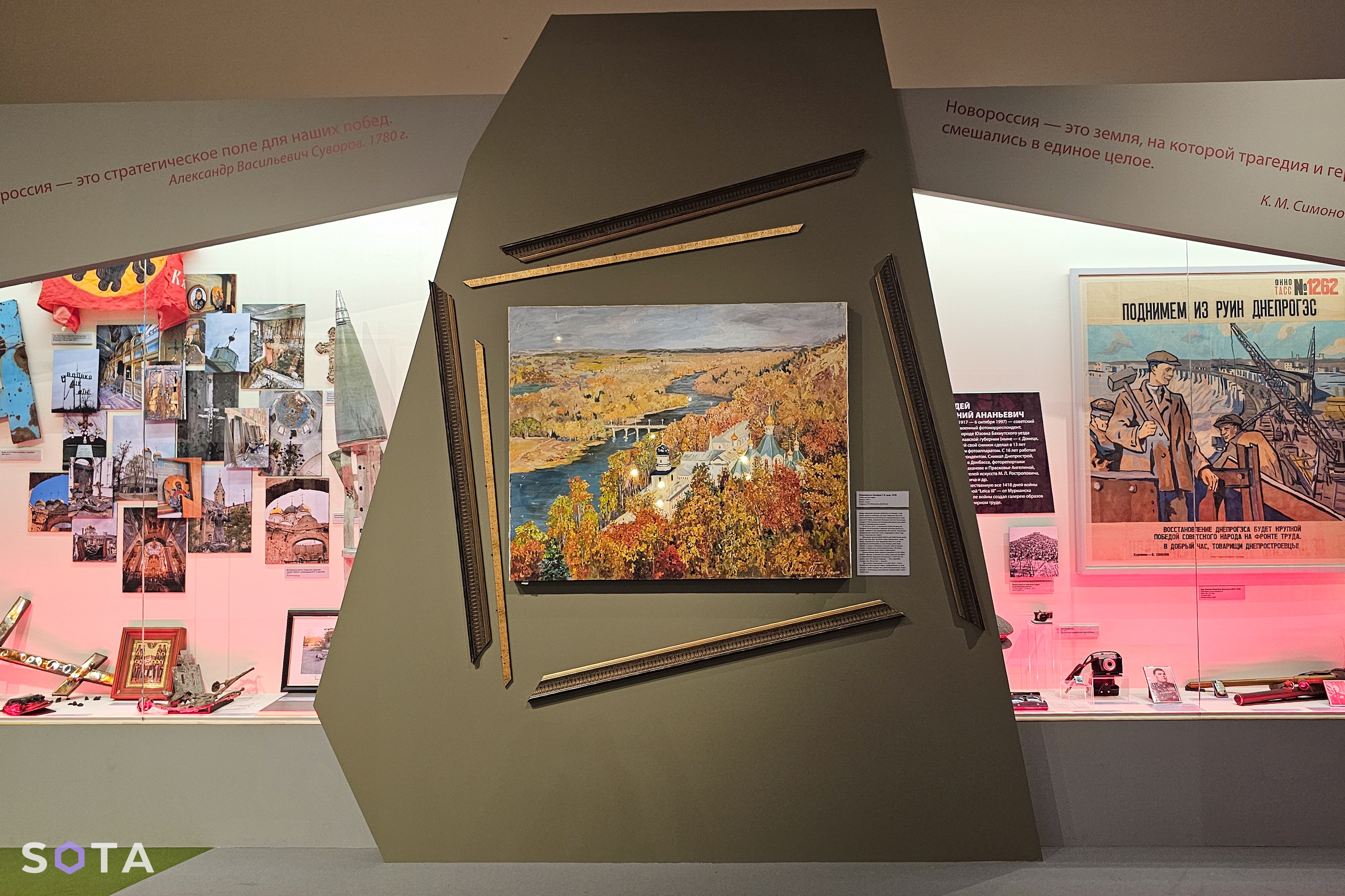 Ким Пряжечко / SOTA