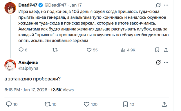 Исчерпывающий ответ разработчиков на отзыв блогера