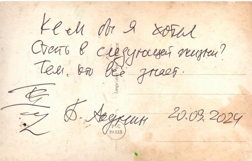 Обложка статьи Борис Акунин издаст книгу со своими хокку, которые ежедневно писал в течение года