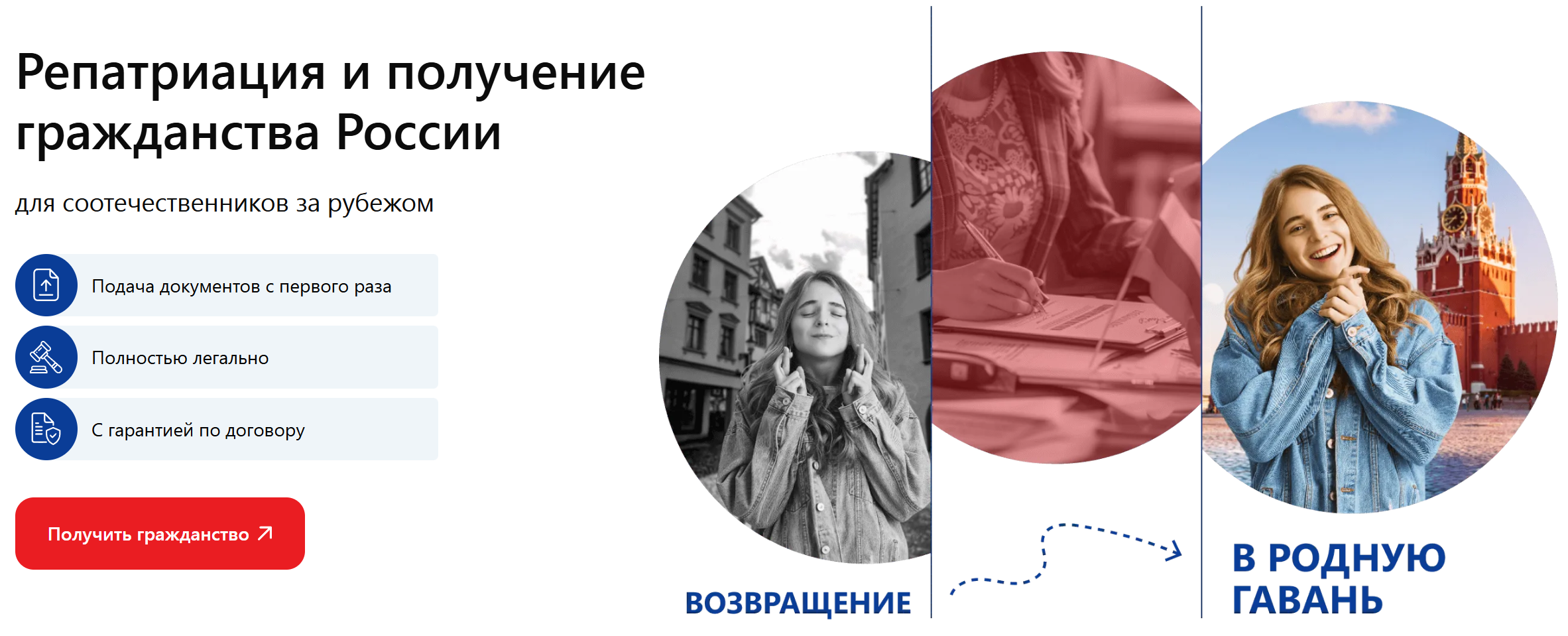 Скриншот сайта&nbsp;ЦАМ