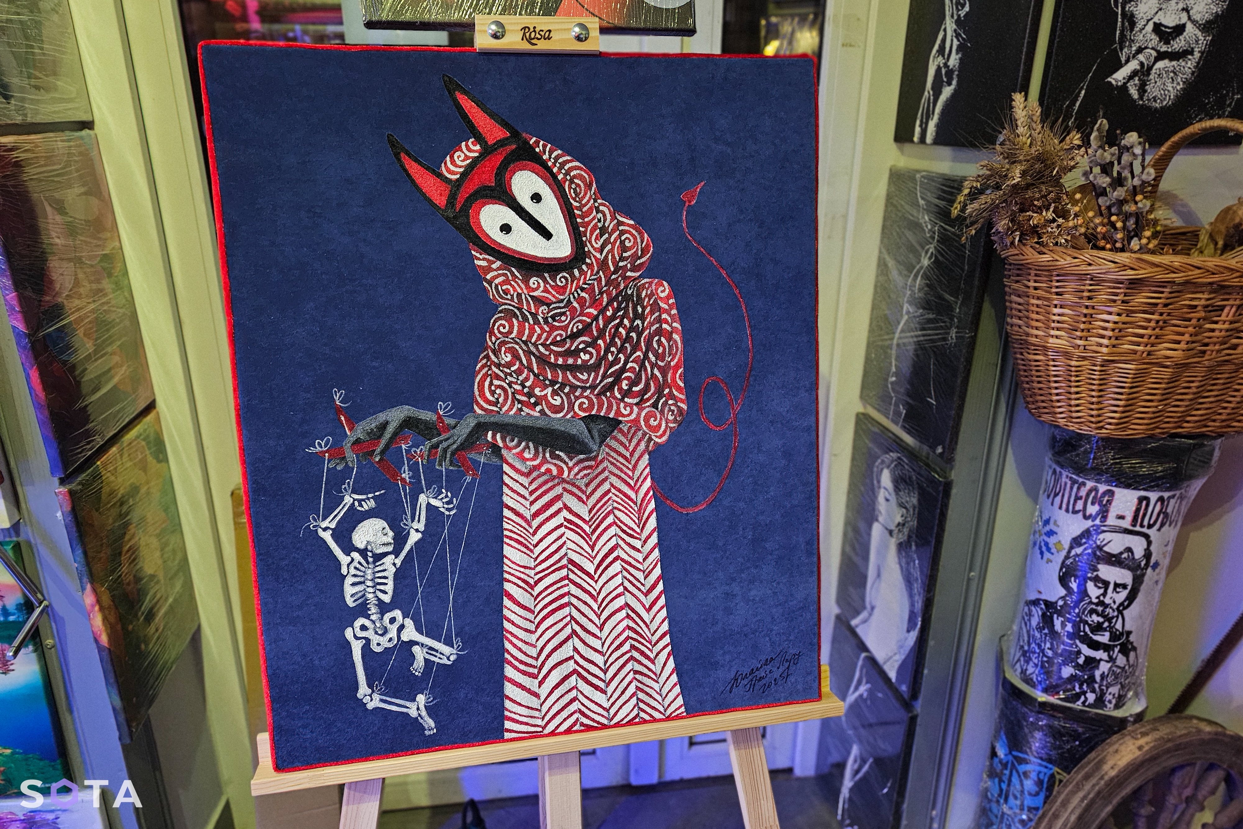 Алексей Обухов / SOTA