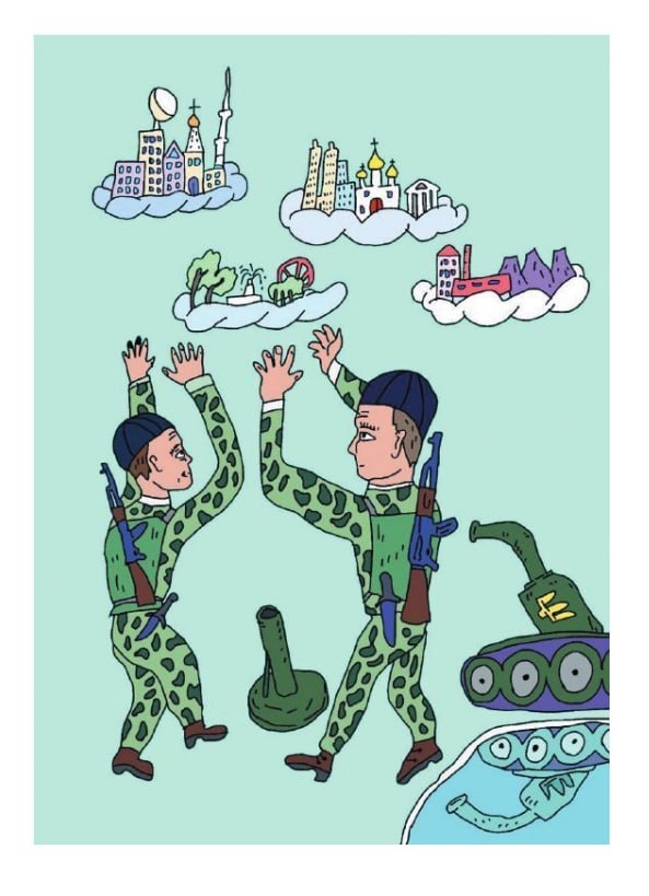 Иллюстрация из романа.
Рисунок Александра Проханова    