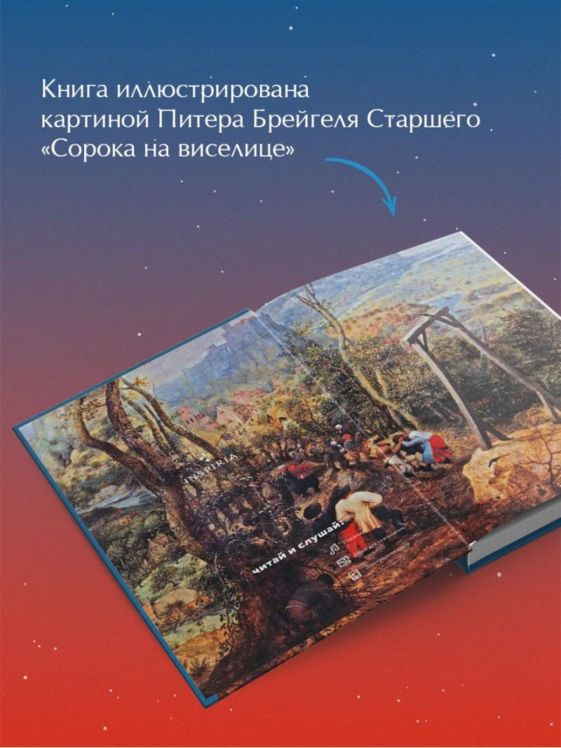 Изображение:&nbsp;moscowbooks.ru