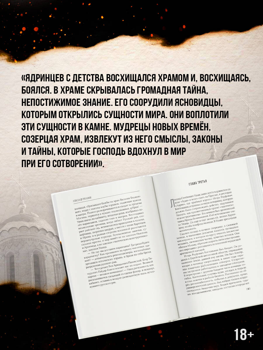 Изображение: azon.market