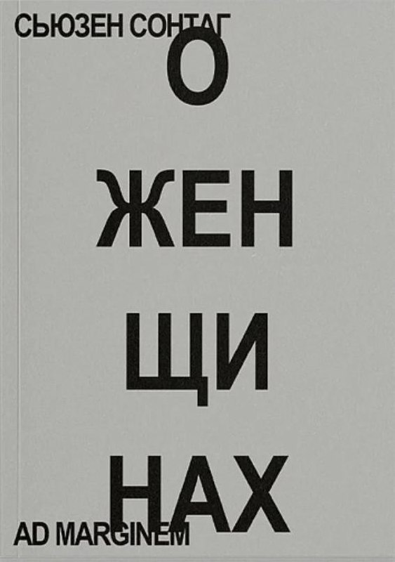 Обложка статьи Магазин в Петербурге оштрафован на 800 тыс. руб. за продажу книг