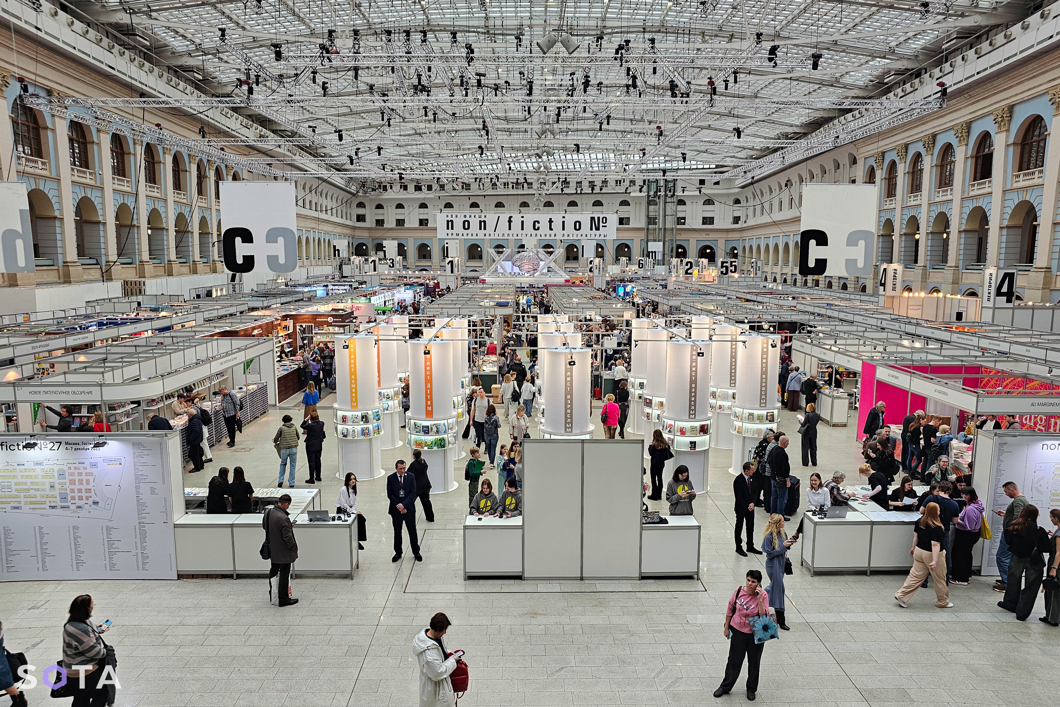 Ким Пряжечко / SOTA